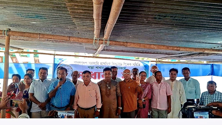 শাল্লায় প্রাথমিক বিদ্যালয় শিক্ষক সমিতির সাধারণ সভা অনুষ্ঠিত