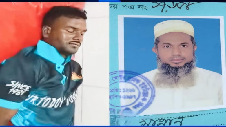 ছবির ক্যাপশন: 