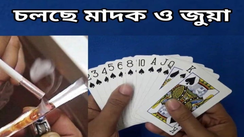 ব্রহ্মপুত্রে ভাসমান নৌকায় রাতভর জুয়ার আসর ও মাদক সেবনের অভিযোগ, ভাবখালীতে উদ্বেগ