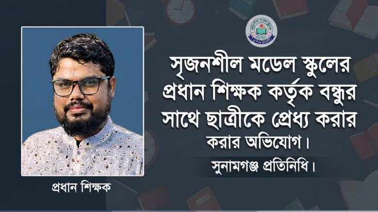 ছবির ক্যাপশন: 