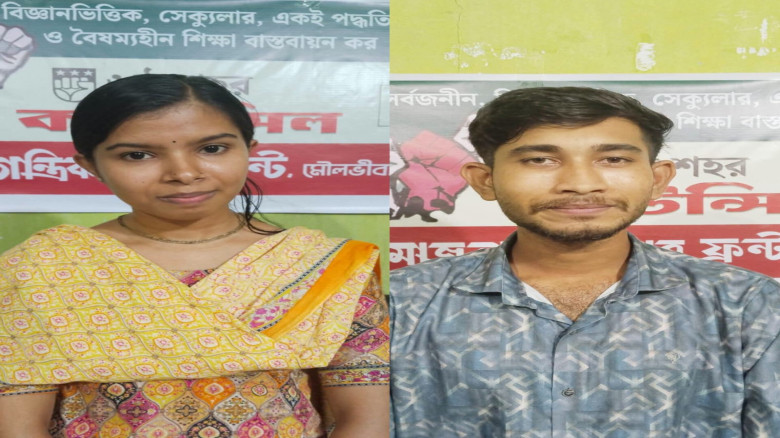 সমাজতান্ত্রিক ছাত্র ফ্রন্ট মৌলভীবাজার শহর শাখার নতুন কমিটি গঠন- সভাপতি শ্যামল, সম্পাদক পৌষী