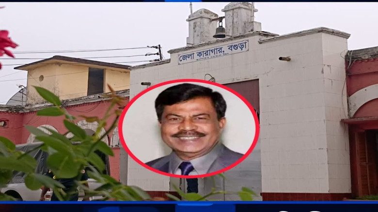 বগুড়া জেলা কারাগারে অসুস্থ সাবেক এমপি জিন্নাহ, উন্নত চিকিৎসার জন্য ঢাকায় প্রেরণ