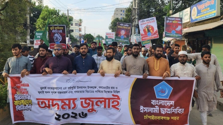 ছবির ক্যাপশন: 