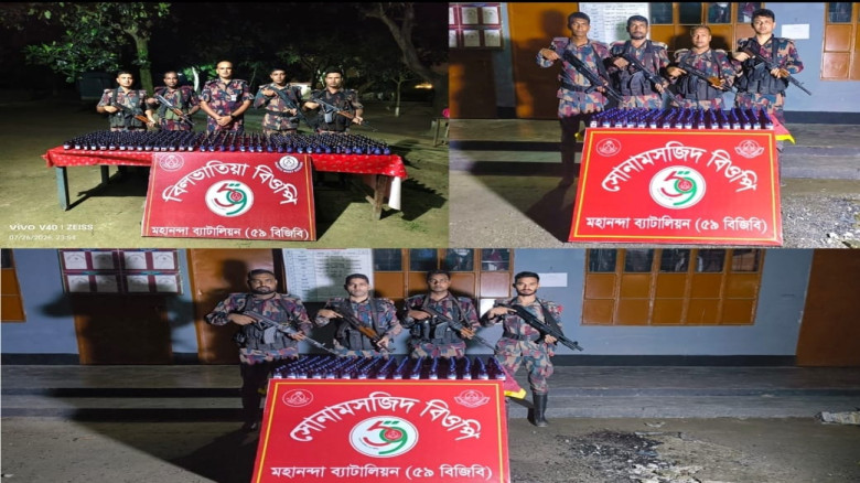 সীমান্তে ৫৯ বিজিবির পৃথক পৃথক অভিযানে বিপুল নেশাজাতীয় সিরাপ জব্দ