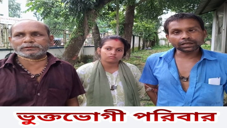 ছবির ক্যাপশন: 