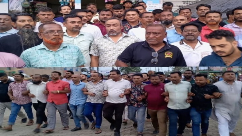 ময়মনসিংহে আওয়ামী ‘স্বৈরাচার’, মাদক ও সন্ত্রাস বিরো...