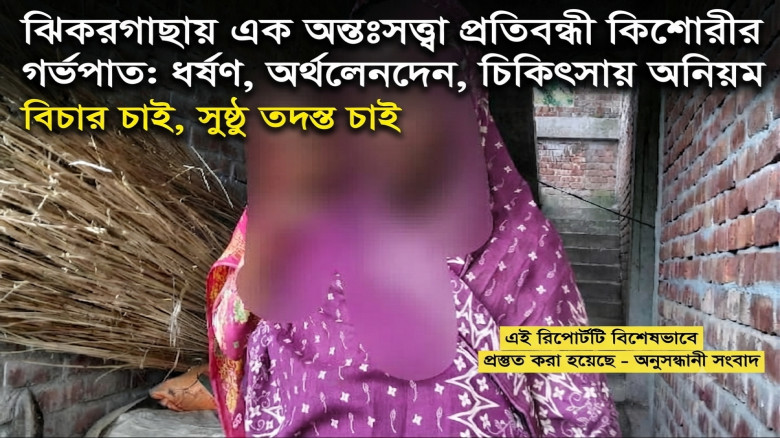 ছবির ক্যাপশন: 
