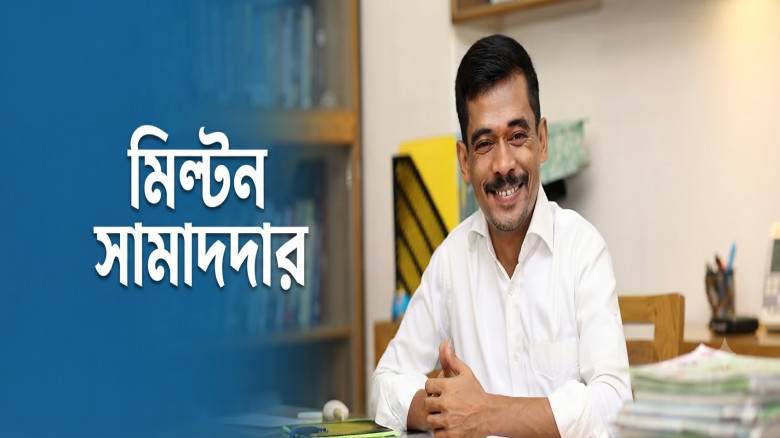 ছবির ক্যাপশন: 