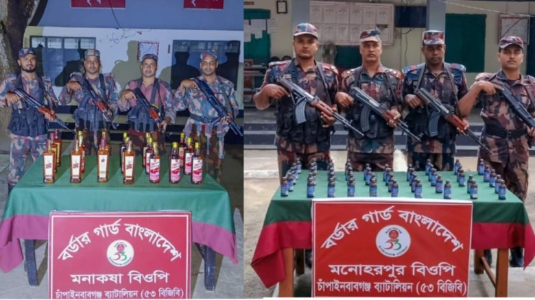 ছবির ক্যাপশন: 