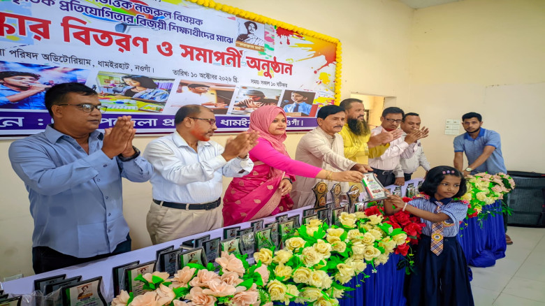 ছবির ক্যাপশন: 