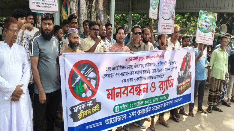 ছবির ক্যাপশন: 