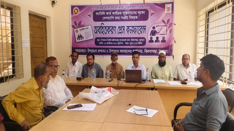 ঝিকরগাছায় ফ্যামিলি কার্ড কর্মসূচি বাস্তবায়নে অবহিতকরণ প্রেস কনফারেন্স অনুষ্ঠিত
