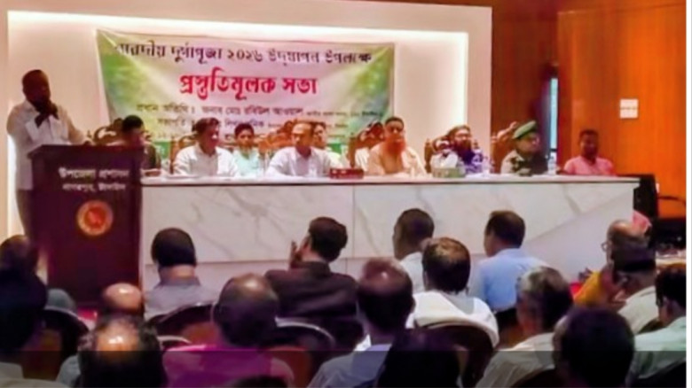 ছবির ক্যাপশন: 