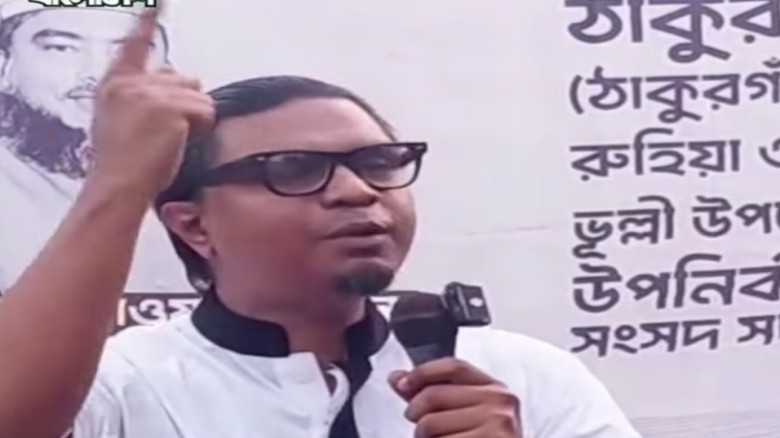 ছবির ক্যাপশন: 
