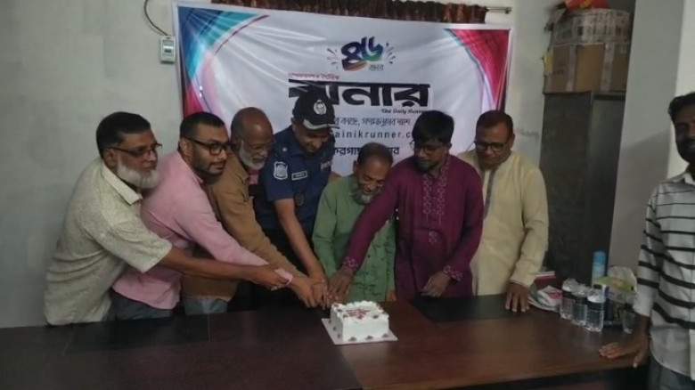 ঝিকরগাছায় দৈনিক রানার পত্রিকার ৪৬ তম প্রতিষ্ঠাবার্ষিকী পালিত