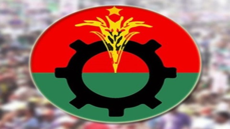 ছবির ক্যাপশন: 