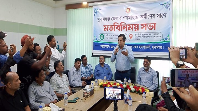 ছবির ক্যাপশন: 