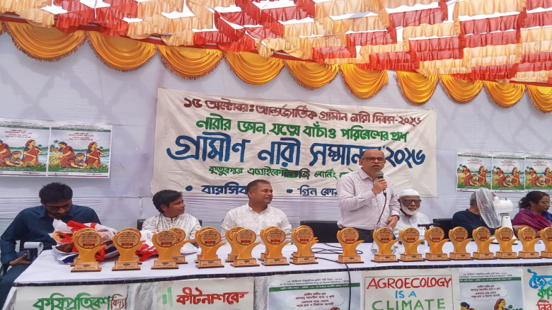 ছবির ক্যাপশন: 