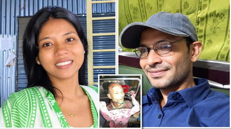 ছবির ক্যাপশন: 