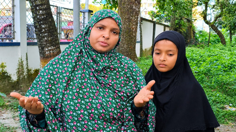 ছবির ক্যাপশন: 