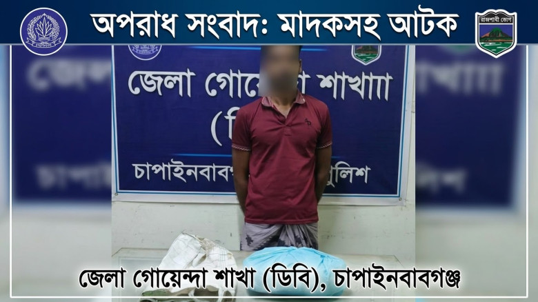 ছবির ক্যাপশন: 