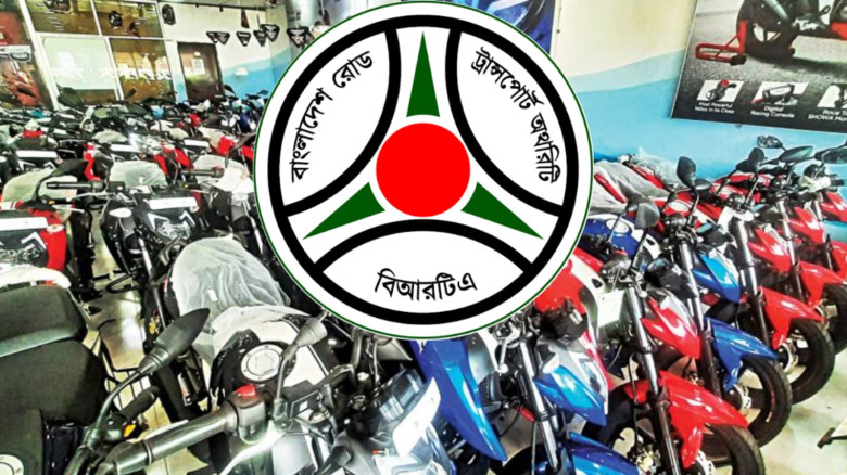 ১৫ নভেম্বরের মধ্যেই মোটরসাইকেলের সামনেও নম্বরপ্লেট লাগানো বাধ্যতামূলক