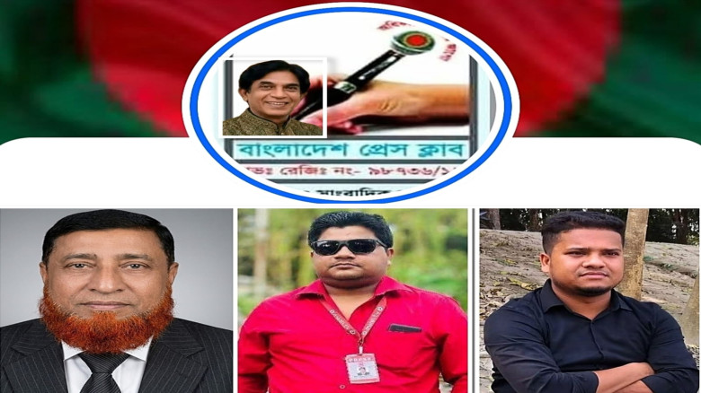 বাংলাদেশ প্রেসক্লাব এর ময়মনসিংহ মহানগর কমিটি দিলেন ফরিদ খান ‎