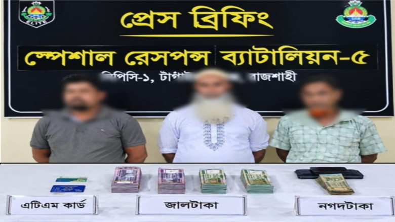 ছবির ক্যাপশন: 
