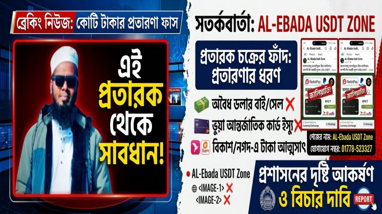 ছবির ক্যাপশন: 