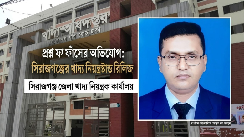 ছবির ক্যাপশন: 