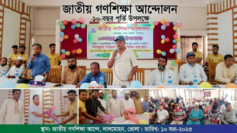 ছবির ক্যাপশন: 