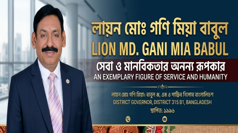 জাতীয়তাবাদী যুবদলের ৪৮তম প্রতিষ্ঠাবার্ষিকী উপলক্ষে মেডিকেল ক্যাম্প