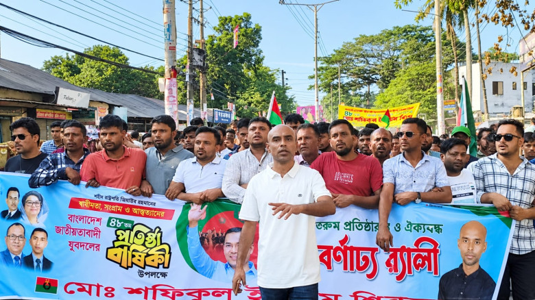 ছবির ক্যাপশন: 