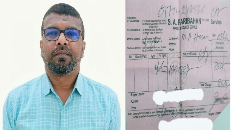 বন বিভাগে বদলি বাণিজ্যের ‘সিন্ডিকেট’! ছয় লাখ টাকার চুক্তি, কুরিয়ারে এক লাখ!