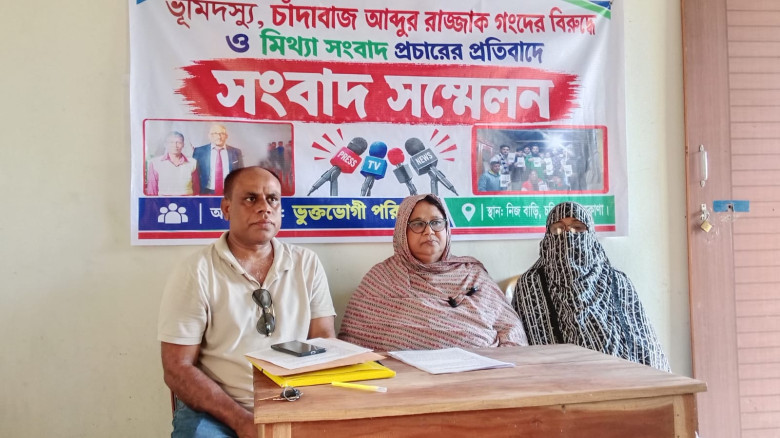 নেত্রকোণায় ভূমিদস্যুতা ও চাঁদাবাজির বিরুদ্ধে ভুক্তভোগী পরিবারের সংবাদ সম্মেলন