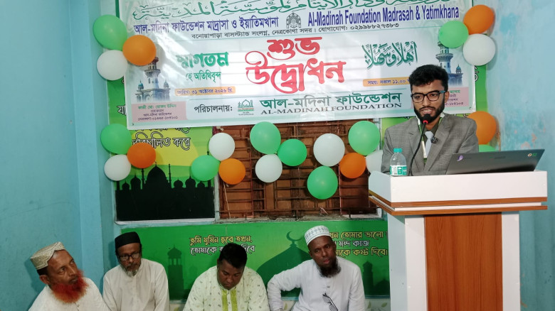 এতিম শিশুদের শিক্ষা ও মানবিক সেবায় কাজ করছে আল-মদিনা ফাউন্ডেশন